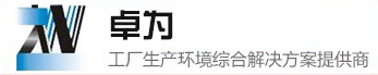 无尘车间,净化车间,无尘车间装修,无尘车间工程,无尘车间厂家_华体会线上平台官网
